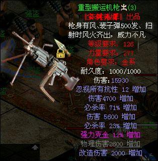 我的