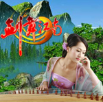 的
